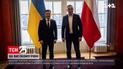 Володимир Зеленський сьогодні у Варшаві зустрічається з Анжеєм Дудою | Новини світу