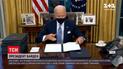 Какими были первые часы президентства Байдена