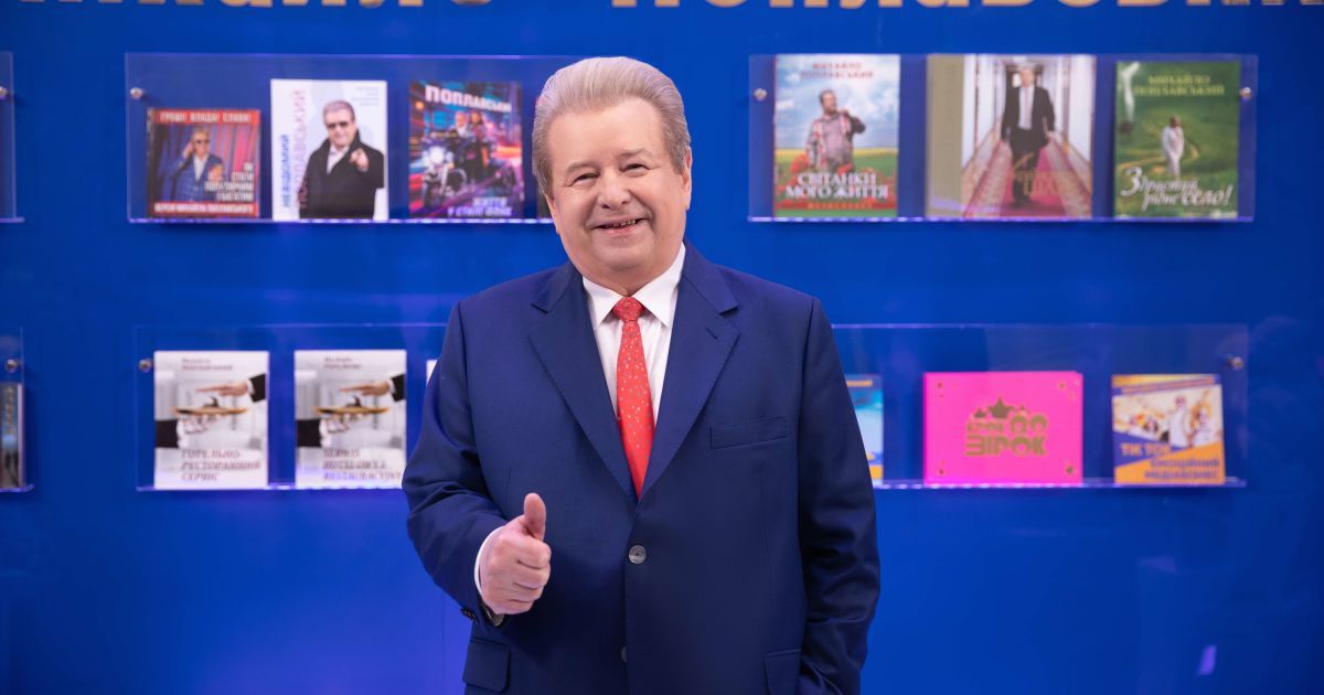 Михайло Поплавський на презентації своїх книг: "Наша зброя – це інтелект, освіта, креативне мислення та інновації"