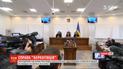 Суд Киева рассматривает апелляционные жалобы пятерых экс-беркутовцев