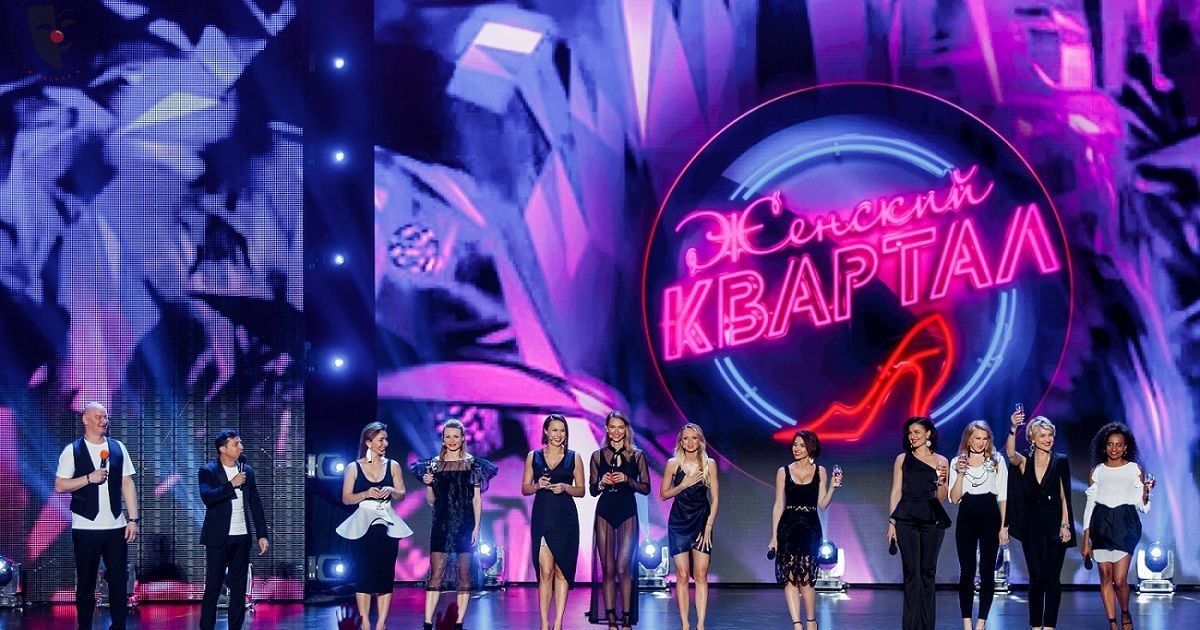 Жіночий квартал_7