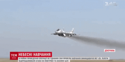"Чисте небо-2018": військові льотчики шукали вертоліт МІ-8 над Донбасом