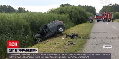 Новости мира: в Польше пьяная водитель протаранила автобус с украинскими