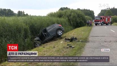 Новости мира: в Польше пьяная водитель протаранила автобус с украинскими
