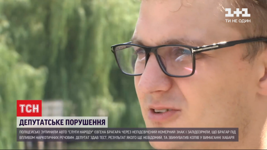Нардет Брагар заперечив, що був за кермом під наркотиками і звинуватив копів у вимаганні хабара