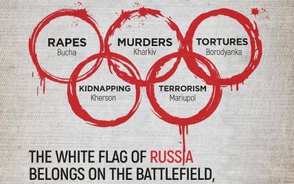 Не на Олімпіаді: в Міноборони вказали МОК на місце, де Росія повинна підняти білий прапор (фото)