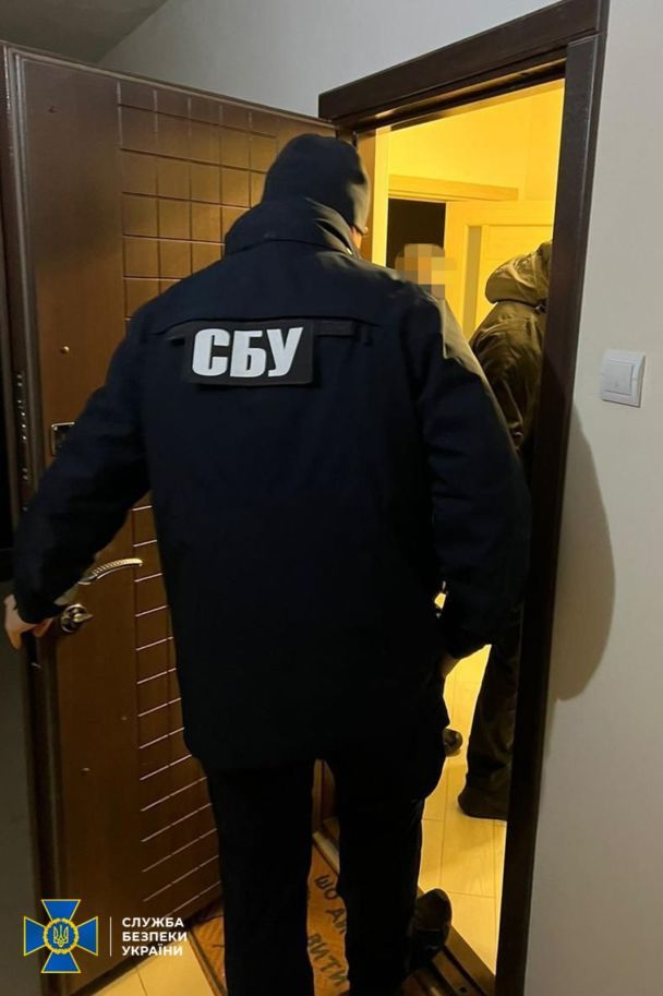 © Служба безпеки України