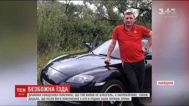 Священик зі Львівщини двічі за рік сідав за кермо напідпитку