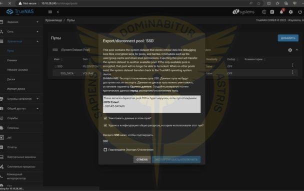 Кібератака на РФ / © ГУР Міноборони