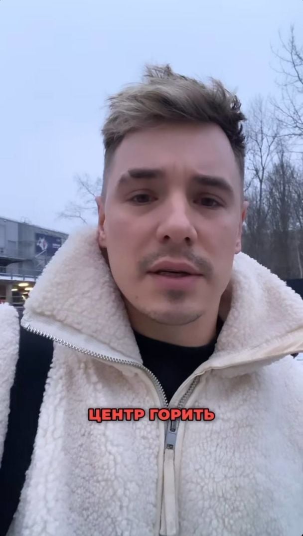 Вадим Олійник став свідком пожежі / © instagram.com/oleynikvadim