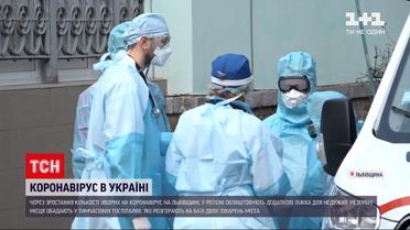 Новости Украины: во Львовской области резко растет количество больных, нуждающихся в госпитализации