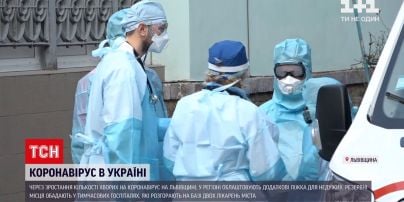 Новости Украины: во Львовской области резко растет количество больных, нуждающихся в госпитализации