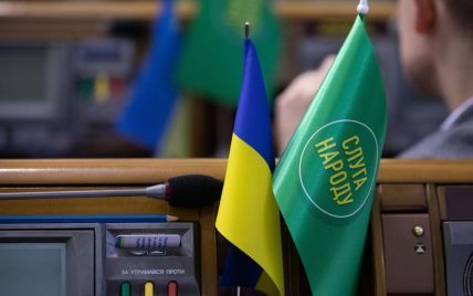 В киевской областной организации "Слуги народа" переизбрали председателя: названо имя нового главы