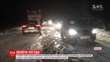 У Європі через сильні морози загинуло 55 людей