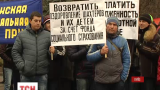 Сотні гірників із 4 областей сьогодні протестували у Києві
