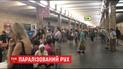 Через технічний збій дві станції київської підземки зупинили свою роботу на дві години