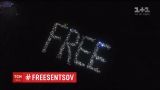 На фестивале "Бандерштат" провели масштабный патриотический флешмоб в поддержку пленников Кремля