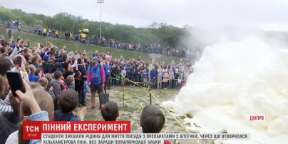 Пять тысяч литров пены - необычный взрыв устроили в Днепре на техническом фестивале