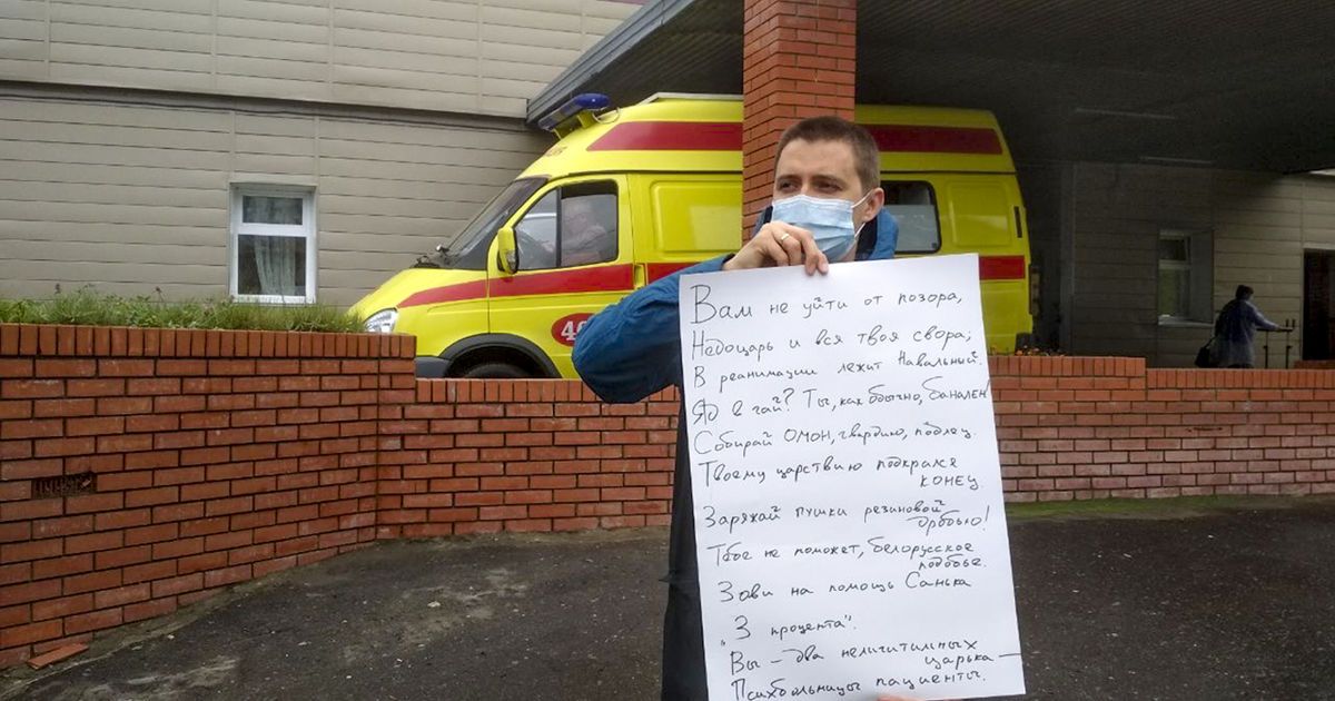 У Росії проходить серія одиничних пікетів на підтримку Навального: почалися затримання