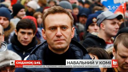 Навальний у комі: реакція світу та основні версії отруєння