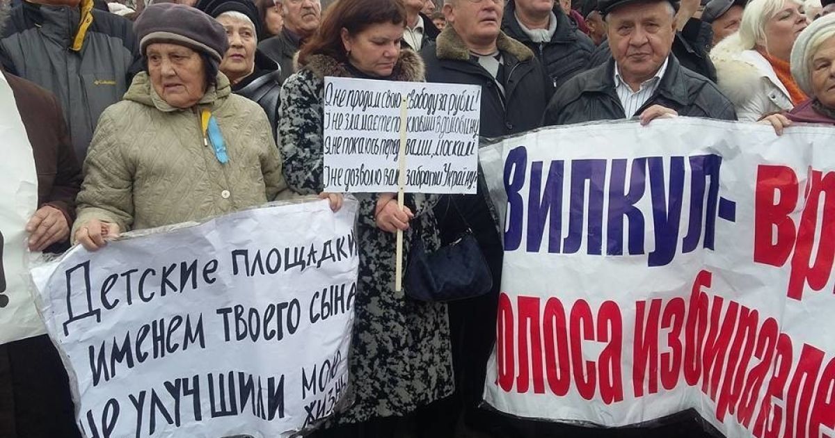 На мітинг вийшли тисячі людей / © Обозреватель