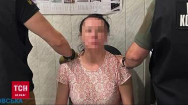 СБУ розсекретила спецоперацію: зловили інформаторку російської ФСБ