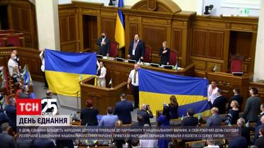 День единения: депутаты пришли в парламент в вышиванках