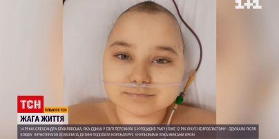 Як онкохворій дівчинці з Одеси вдалося одужати після важкого коронавірусу | Новини України