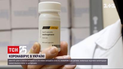 Украина получила первую партию американских лекарств от коронавируса