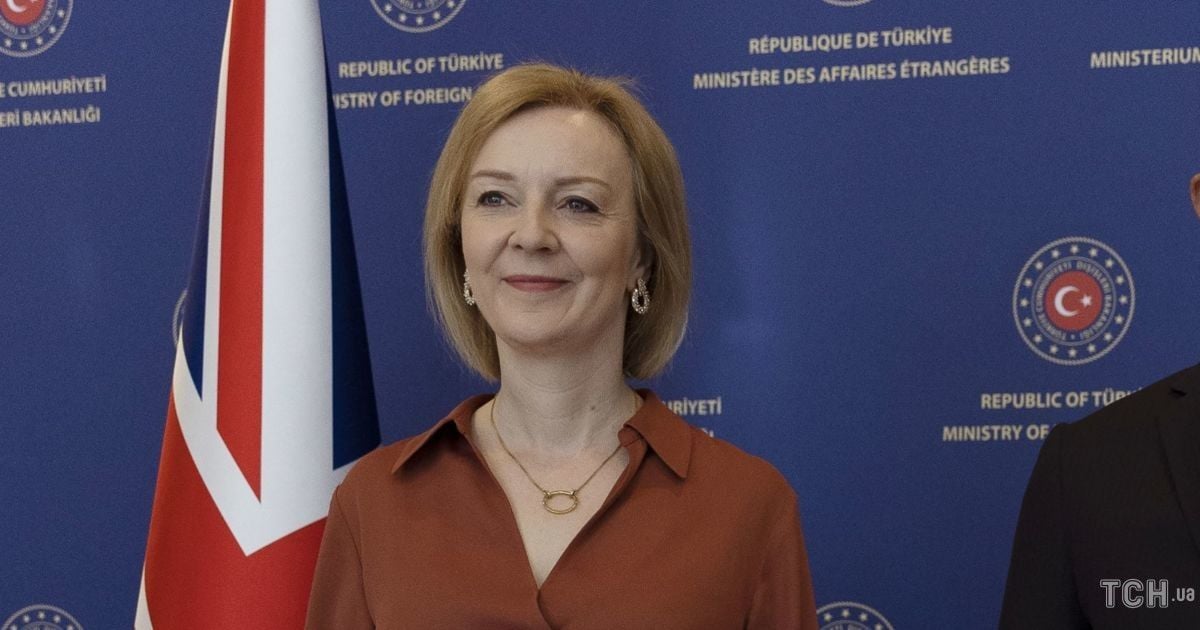 Элизабет Трасс