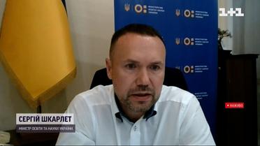 Кожен учень з окупованої території зможе вступити до українського університету онлайн