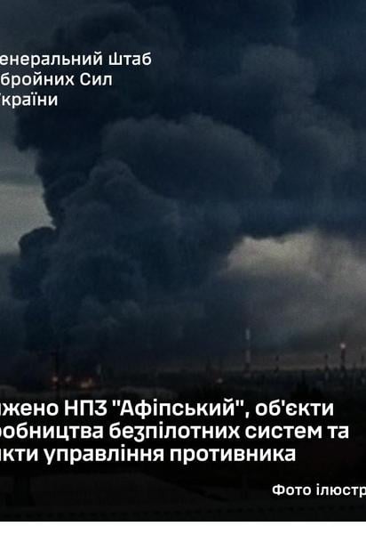 Нічні удари по РФ і Криму: уражено важливі військові об’єкти окупантів — деталі від Генштабу