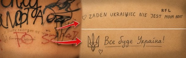 Написи-перепалки в одному з підземних переходів польського міста Легниця. Фото і колаж ТСН.ua / © ТСН