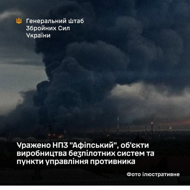 Нічні удари по РФ і Криму: уражено важливі військові об’єкти