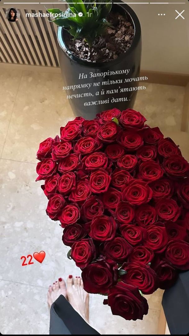 Муж поздравил Машу Ефросинину с годовщиной знакомства / © instagram.com/mashaefrosinina