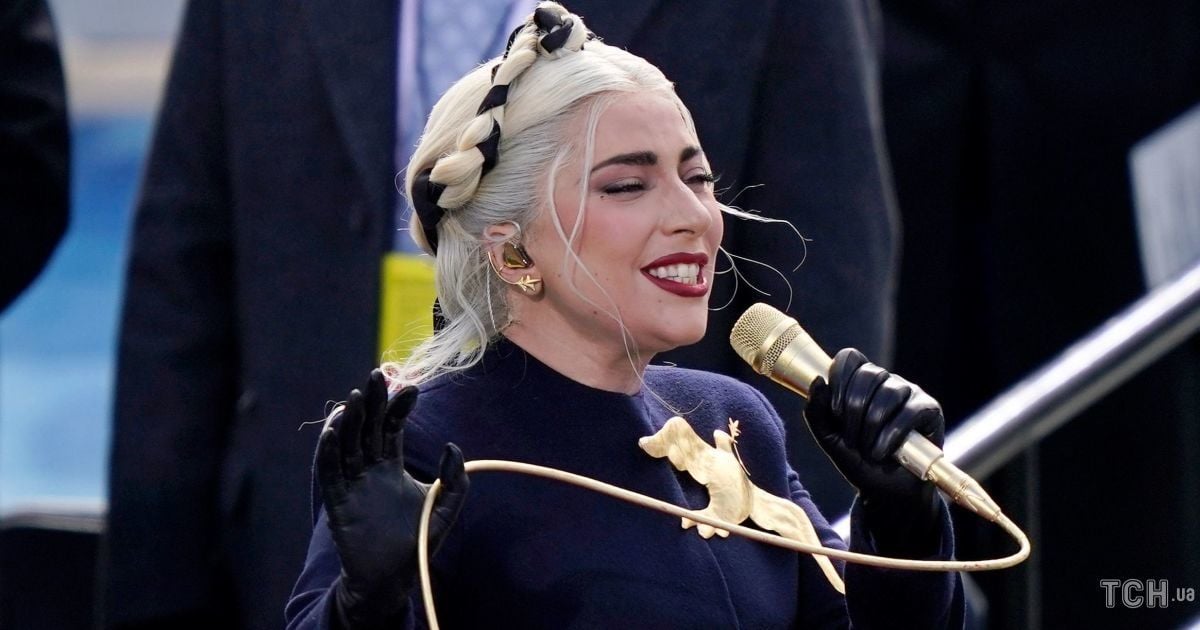 Леди Гага