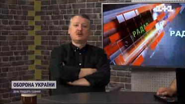 Росіяни втратили шанс захопити Київ, а на Півночі України на них очікує розгром