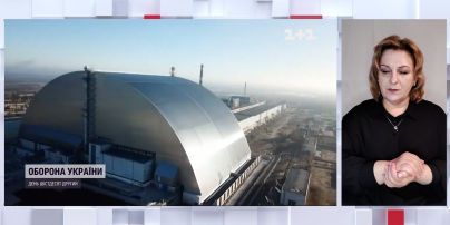 Ядерный терроризм: как ЧАЭС работала в оккупации, и как живет зона отчуждения сейчас (на жестовом языке)