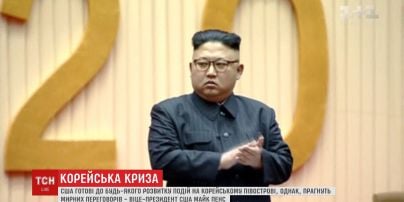 Північна Корея погрожує ядерною війною