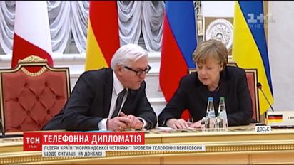 Президенти України, Франції і Росії та канцлер Німеччини телефоном говорили про перемир’я на Донбасі