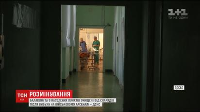 Окрестности Балаклеи очистили от снарядов