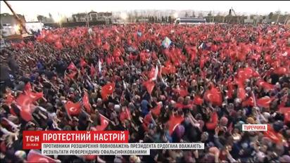 Турецькі ЗМІ мовчать про масові демонстрації у десяти містах країни