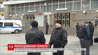 Російські спецслужби знайшли організатора теракту в метро Санкт-Петербурга