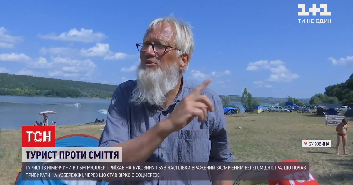 Не за гроші, а з власної ініціативи: турист з Німеччини прибрав засмічений берег Дністра і став зіркою соцмереж