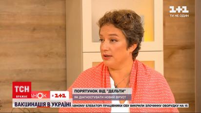Новини України: чи потрібно вакцинуватися третьою дозою проти коронавірусу