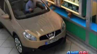 Китайцы придумали магазин для автомобилистов