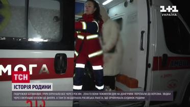 Другий день народження: подружжя з Дніпра дивом вижило після удару по багатоповерхівці.