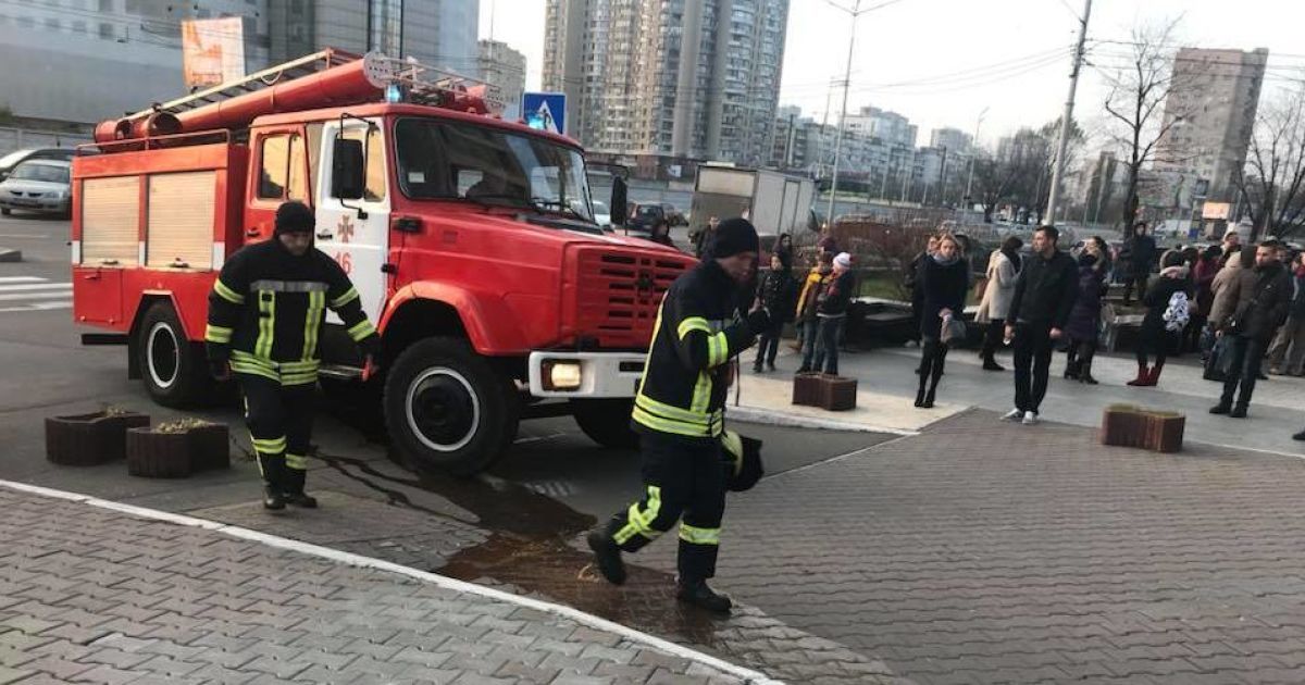 мінування київ_1 / © Инна Радченко facebook