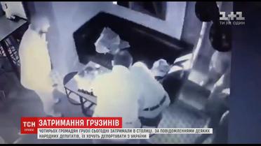 З України хочуть депортувати чотирьох громадян Грузії