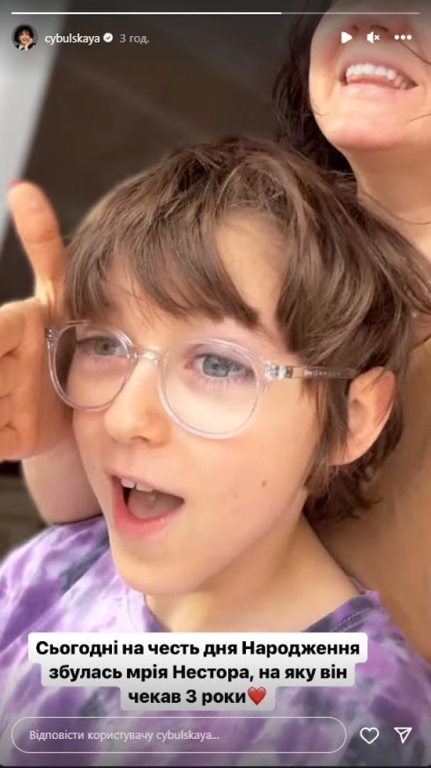 Сын Оли Цыбульской / © instagram.com/cybulskaya